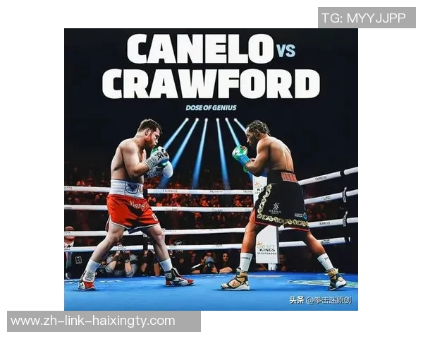 克劳福德与英唐戈的巅峰对决谁将成为拳坛新王者